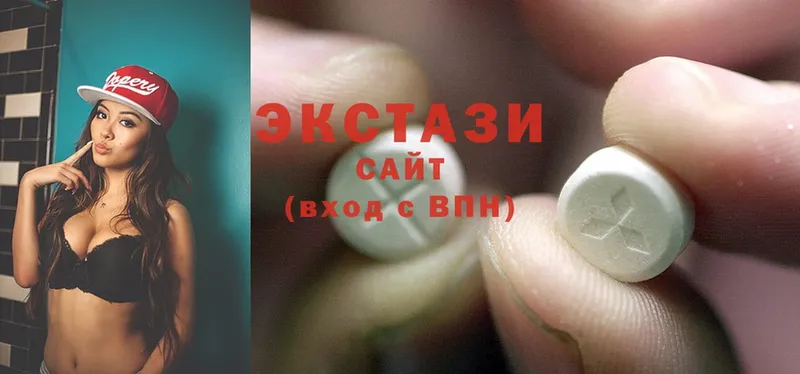 Ecstasy MDMA  Белинский 