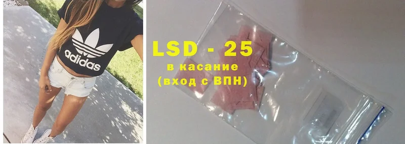 LSD-25 экстази кислота  darknet наркотические препараты  Белинский 